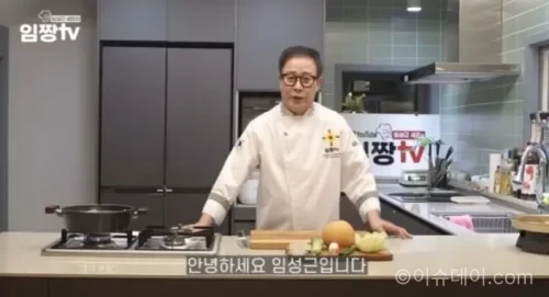 임성근